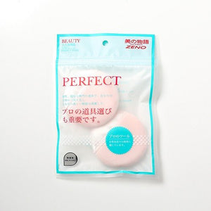 ZENO 韓國專業蜜粉撲 (2 個裝) 2pcs