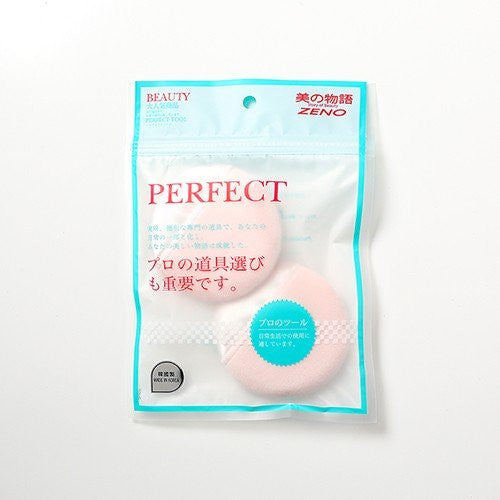 ZENO 韓國專業蜜粉撲 (2 個裝) 2pcs