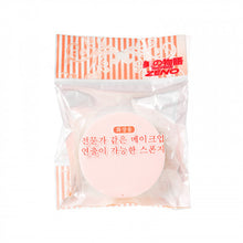 將圖片載入圖庫檢視器 ZENO 韓國雙色三角粉撲 (8個裝) 8pcs

