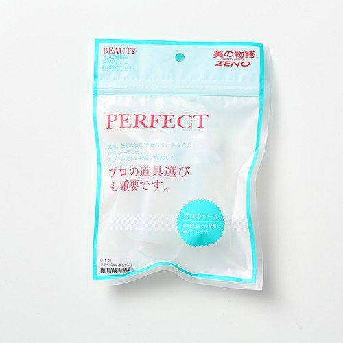 ZENO 日本製揭蓋瓶50ml (2個裝) 2pcs